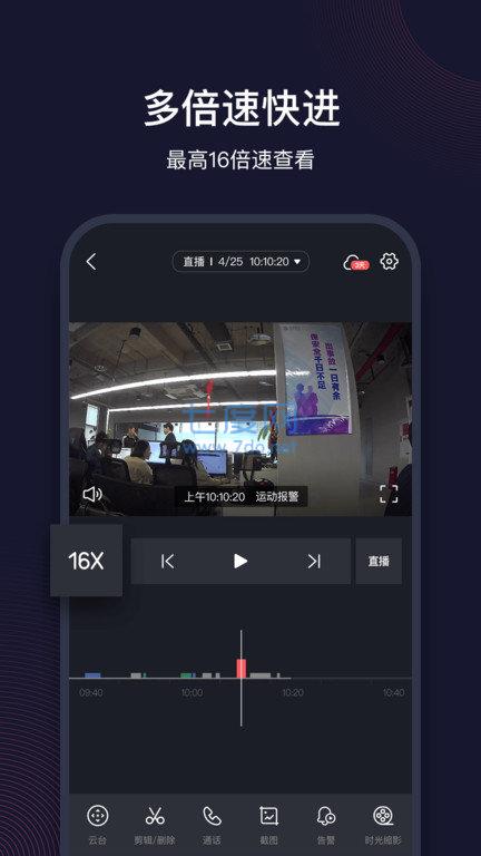 和目  v5.7.0图1