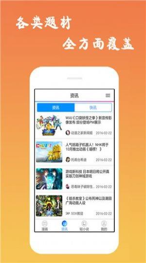 粉红报告书漫画完整版  v1.0图2