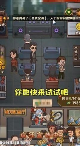 保护小学生  v1.0.0图1