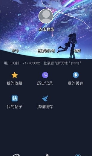 甜瓜漫画  v1.0.1图2