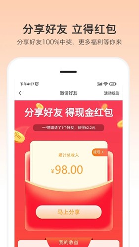 小优快工  v3.2.17图3