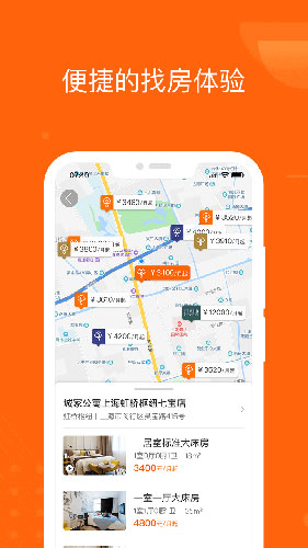 城家  v5.8.11图3