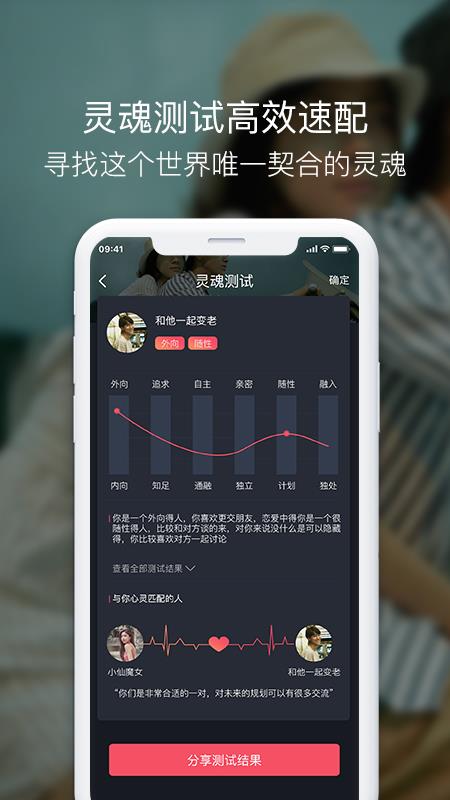 囍上媒捎  v3.4.9图3