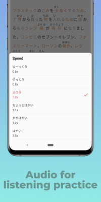 简单日语  v1.6.4图1