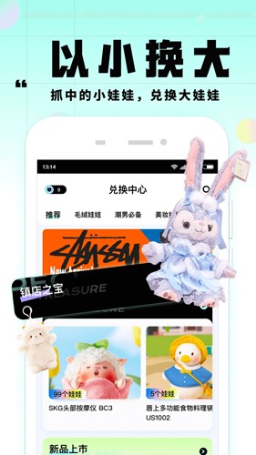 大夹乐  v2.2.1图3