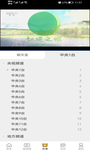 搜狗动漫最新版  v1.3.1图3