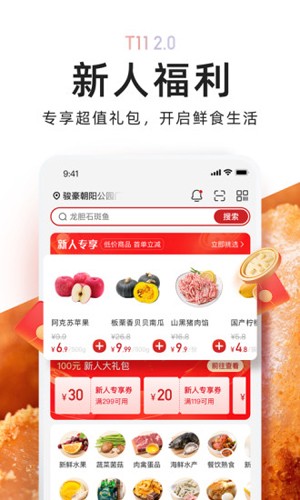 T11  v2.3.5图2