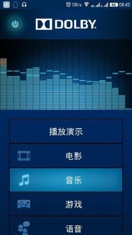 airpods pro杜比全景声  v2.2.0图3