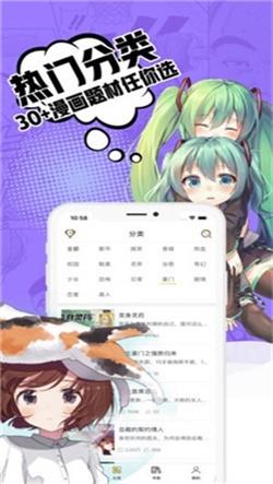 小草漫画破解版