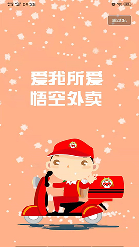 掌上平凉  v10.0.9图1
