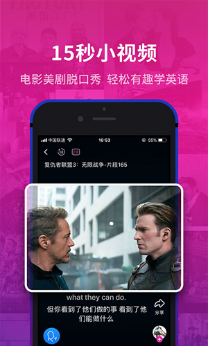 秒熊英语  v3.3.7.3图3