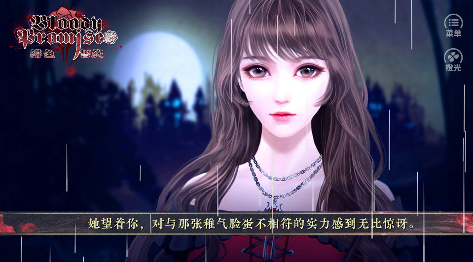 绯色誓约破解版  v3.0.1图3