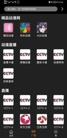 z动漫  v5.0.0图2