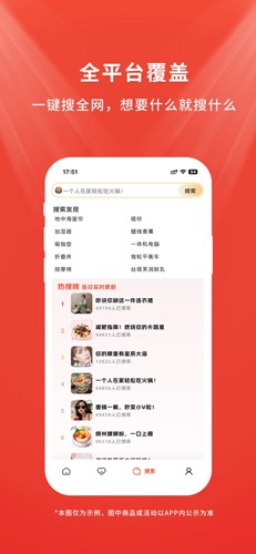 店流宝  v3.0.11图2