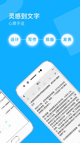 秒书  v5.1.2图2