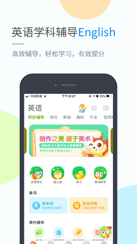 云教学习  v5.0.8.7图1