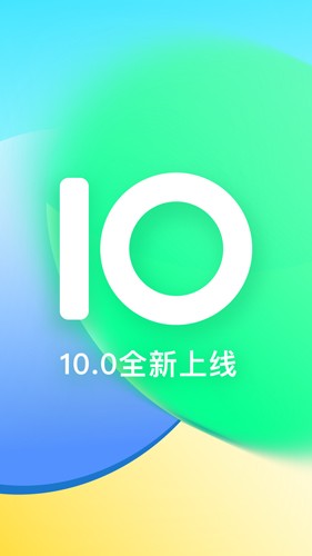 咕咚运动  v10.24.1图1