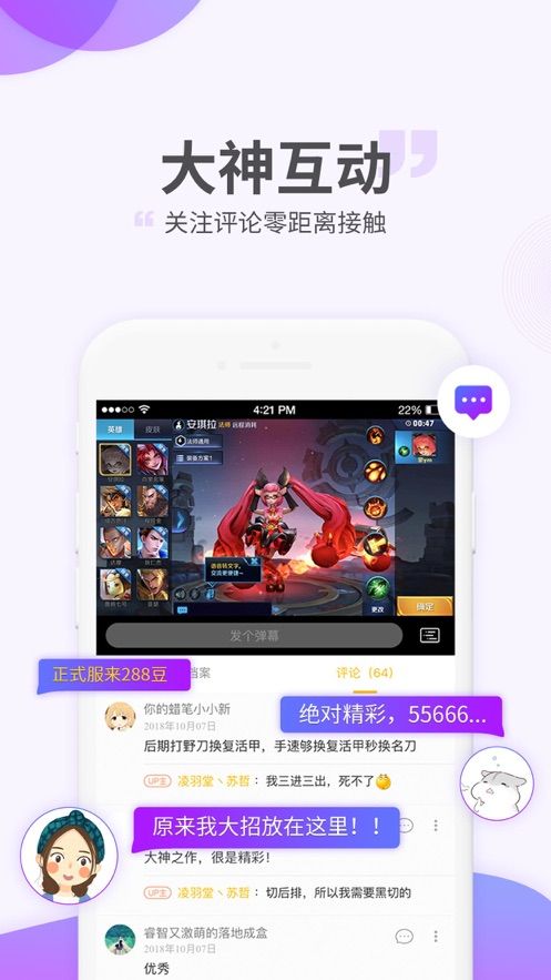 游拍  v3.6.2.61图3