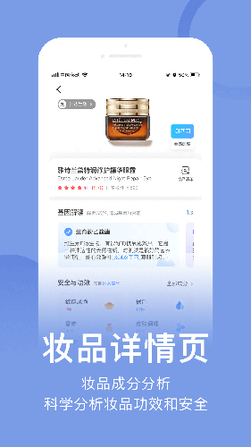 真我  v4.8.1图2