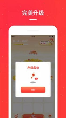 小红淘  v5.2.8图3