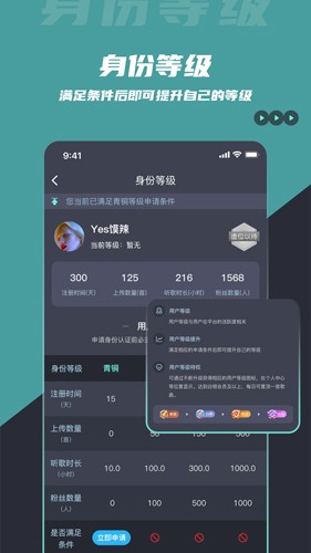 DJ音乐库最新版  v4.2.4图3