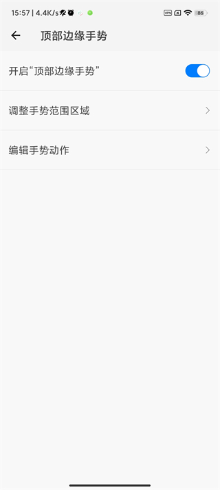 划一划手势pro破解版下载  v1.1.5图2