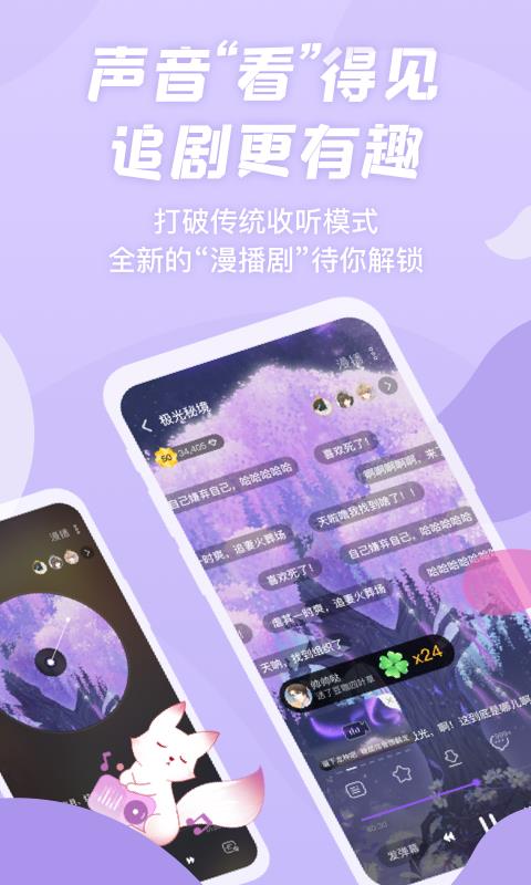 微漫韩漫最新版  v1.0图4