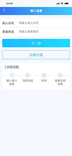 医人云  v4.0.22图2