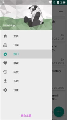 Ehvierwer白色版本v.1.9.4.0  v1.7.10.8图3