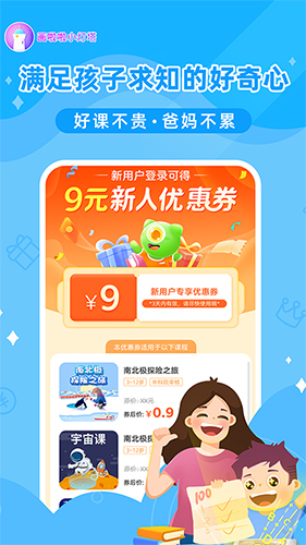 画啦啦小灯塔  v2.87.0图2