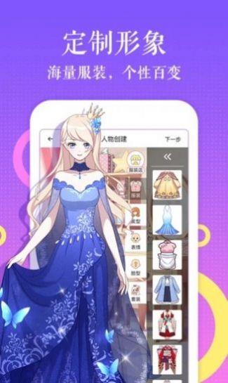 绅士动漫网ssdm免费版  v1.0图1