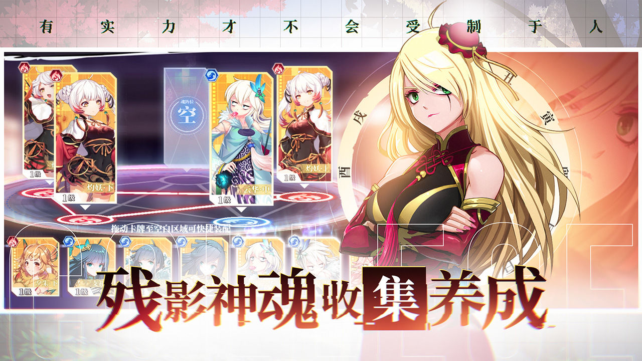 奇门之上  v1.2.0图1