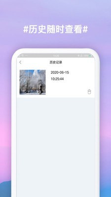 九宫格切图制作  v2.31图2