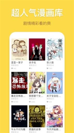 palipali.ccc轻量版破解版  v1.0图2