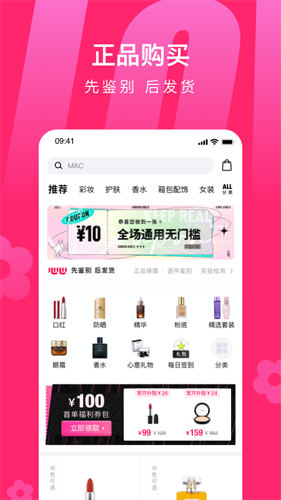心心
