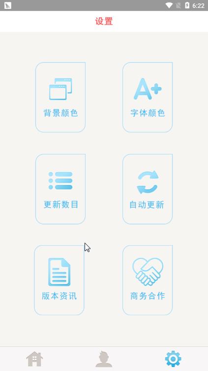 诡异漫画  v1.0图4