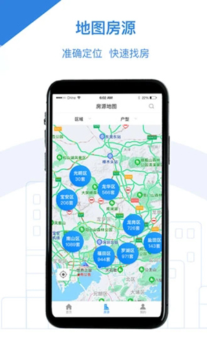 公租房  v1.0.41图3