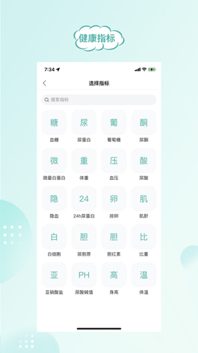 顾小家  v4.0.9图1