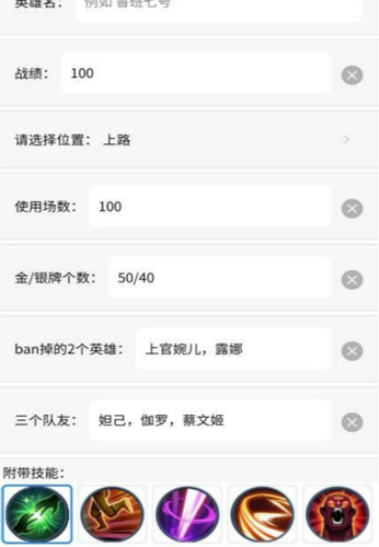 趣味生成器免费版蛋仔  v3.0.60图1