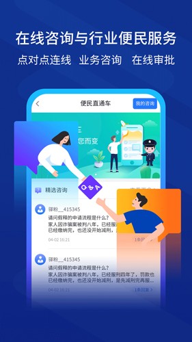 驿道  v1.9.57图3