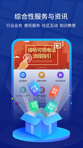 驿道  v1.9.57图2