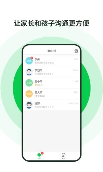 响应  v2.21.8.20220728图4