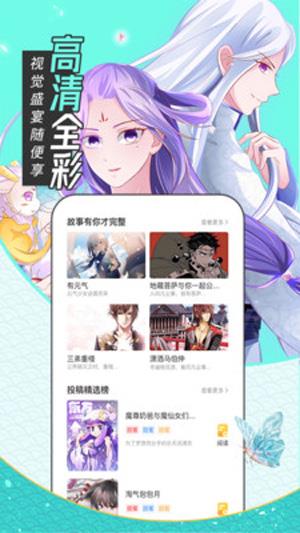 cheaper2.work漫画破解版  v2.0图1