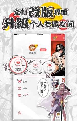 粉红色哔咔破解版  v1.0图2