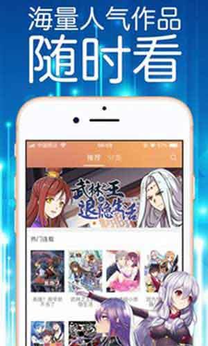 菠萝漫画大全无遮挡版  v2.0图2