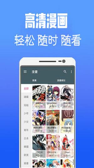 jsmlsyz韩漫最新版本  v2.0图2