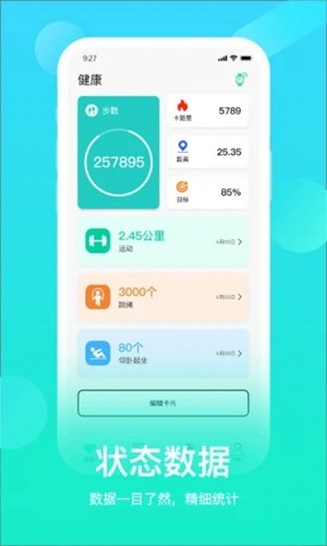 HryFine  v3.1.77图1