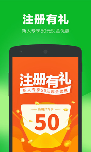 无忧家政  v3.9.4图2