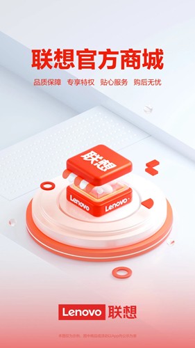 联想智选  v6.0.4图1