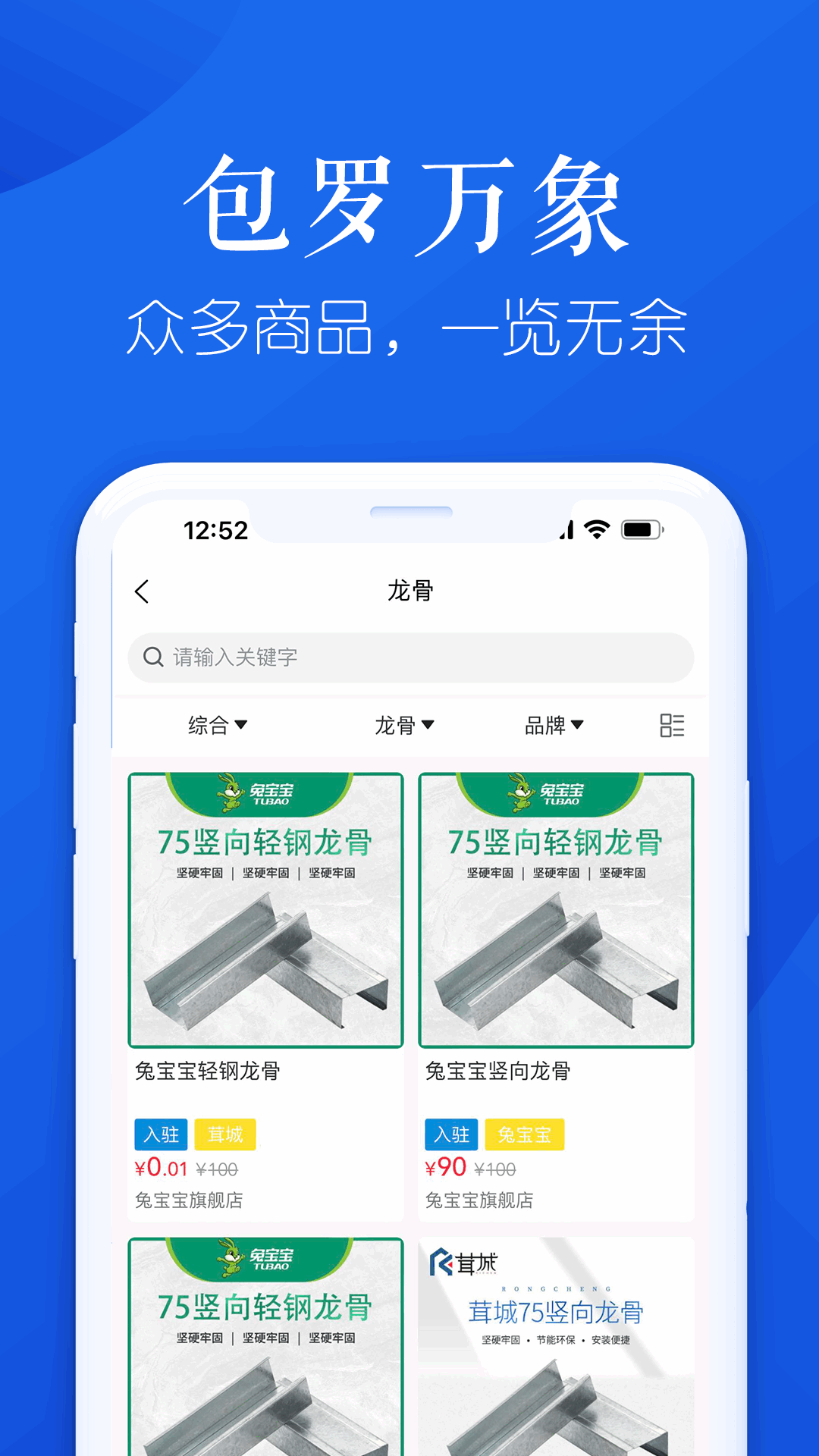 申茸优材  v1.0.3图2